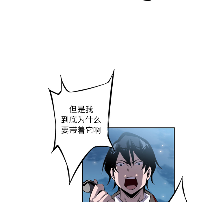 第20話 - 第118张