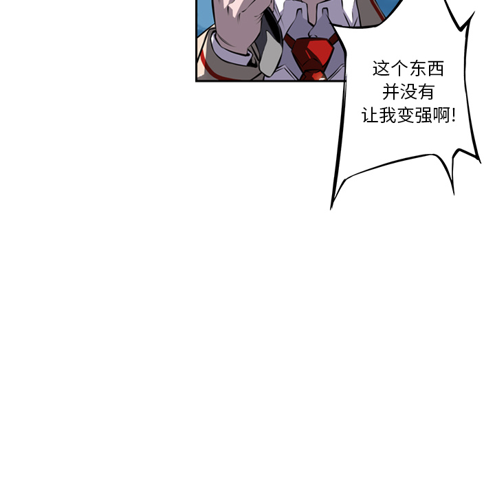 第20話 - 第119张