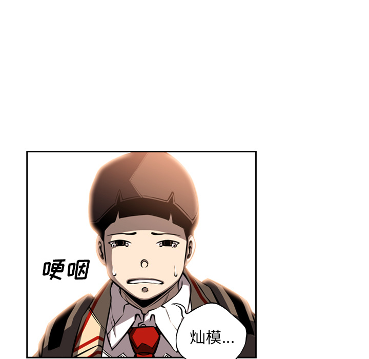 第20話 - 第12张