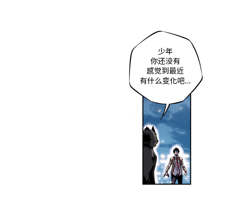 第20話 - 第121张