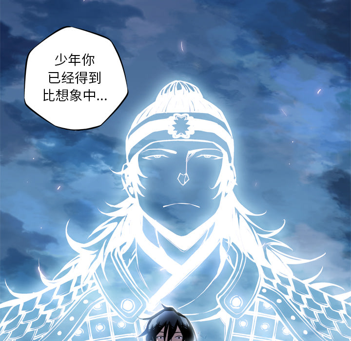 第20話 - 第123张