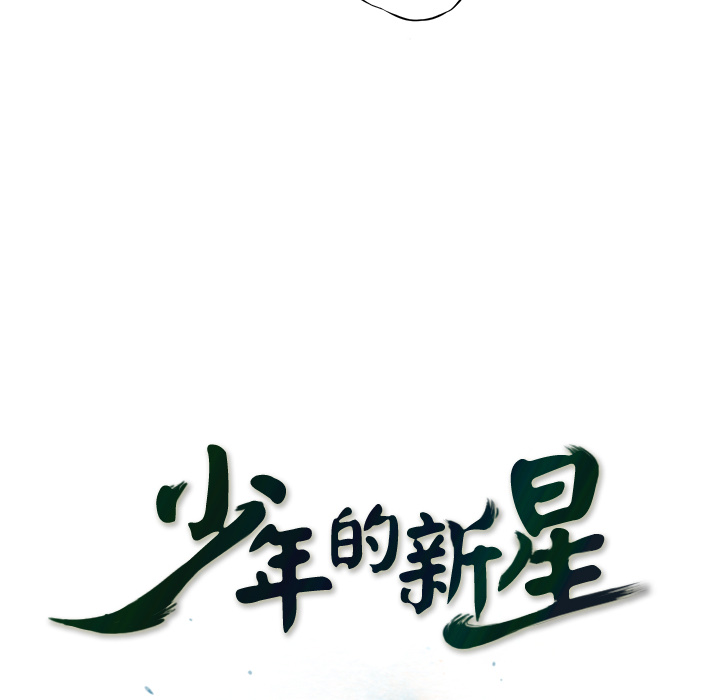 第20話 - 第13张