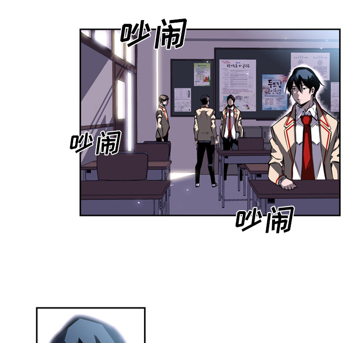 第20話 - 第17张