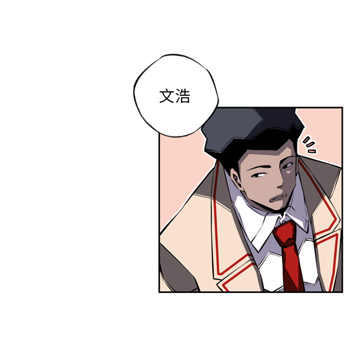 第20話 - 第19张