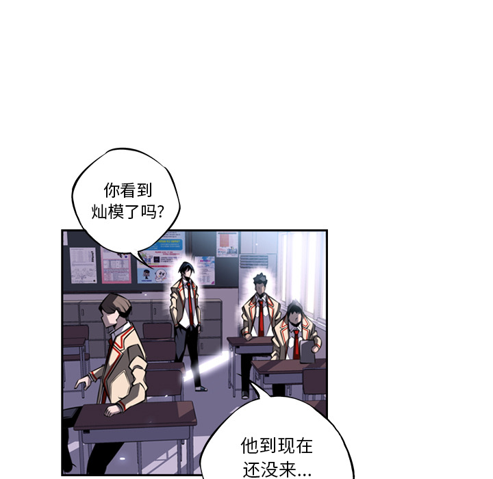 第20話 - 第20张