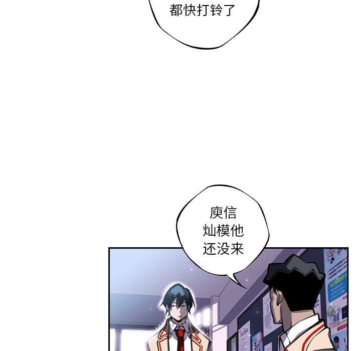 第20話 - 第21张