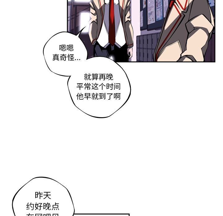 第20話 - 第22张