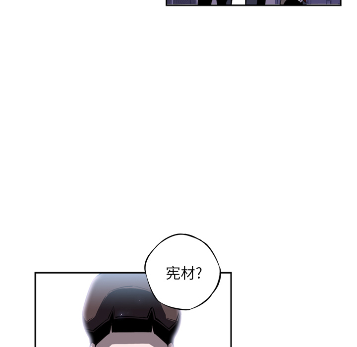 第20話 - 第25张