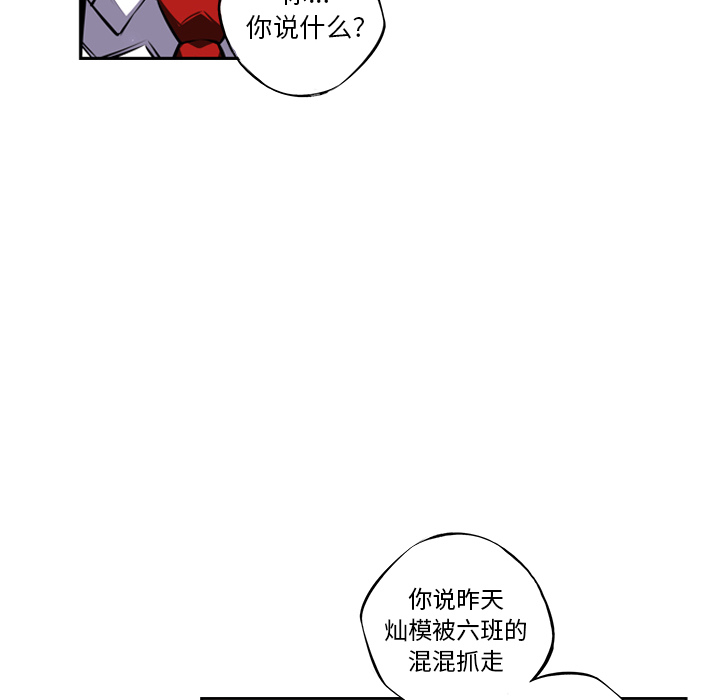 第20話 - 第29张