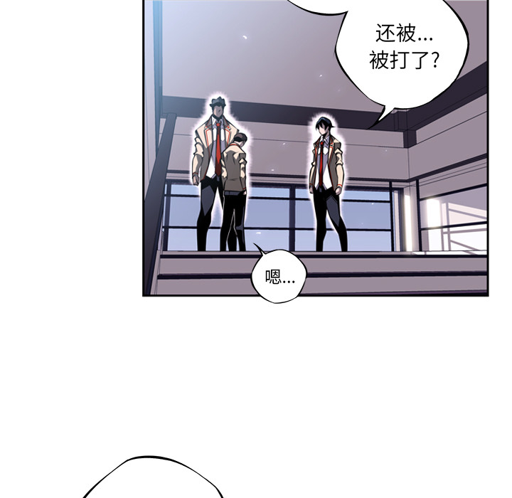 第20話 - 第30张