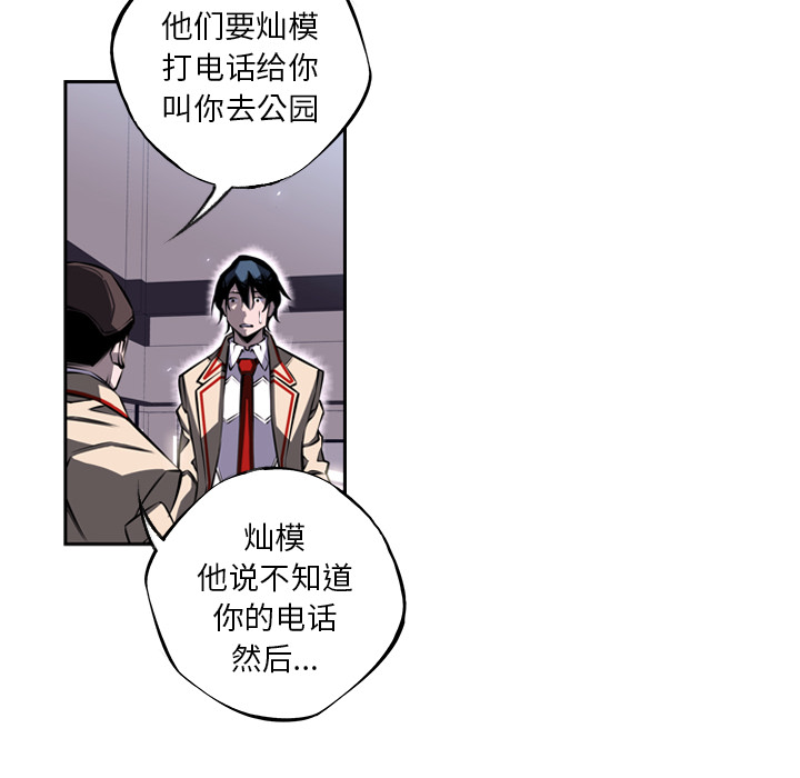 第20話 - 第31张