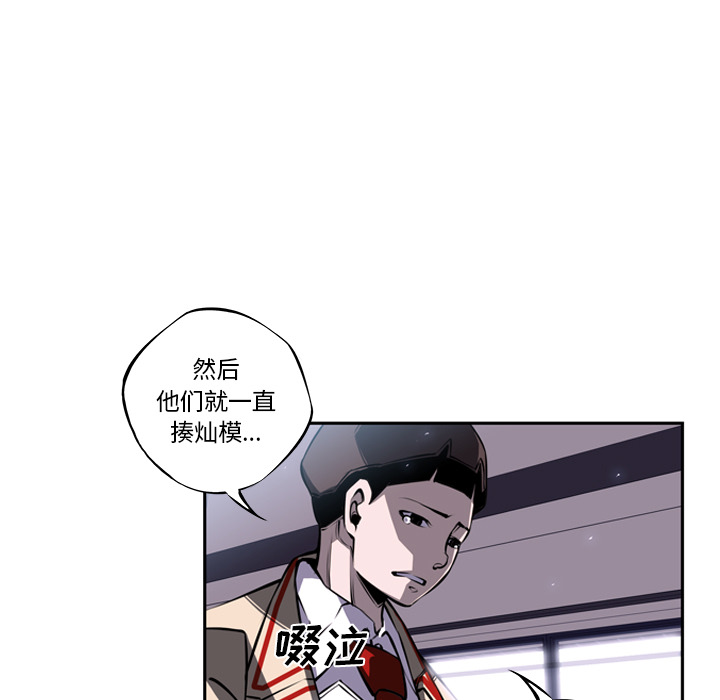 第20話 - 第32张
