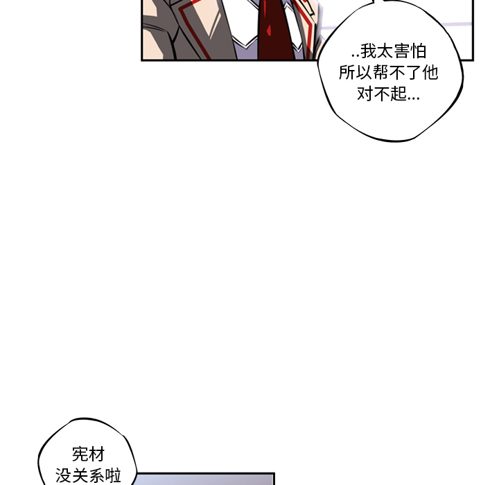 第20話 - 第33张