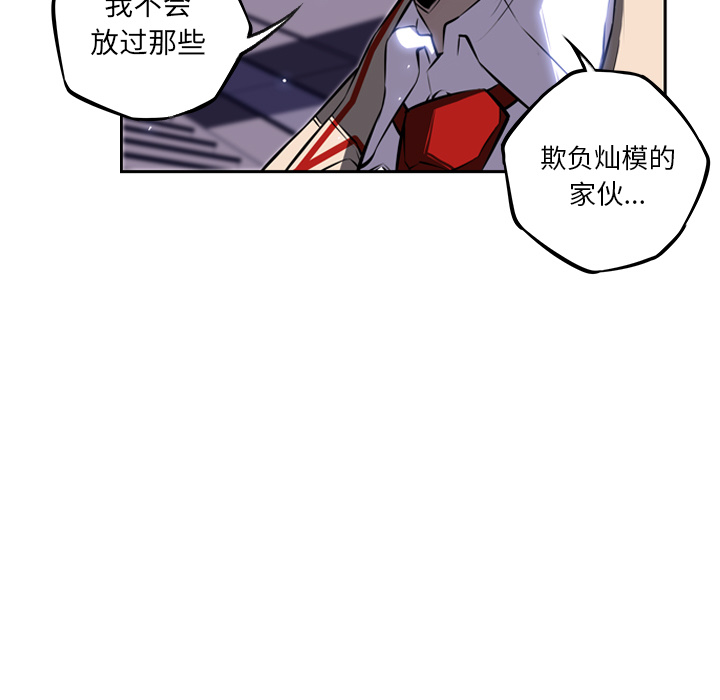第20話 - 第38张
