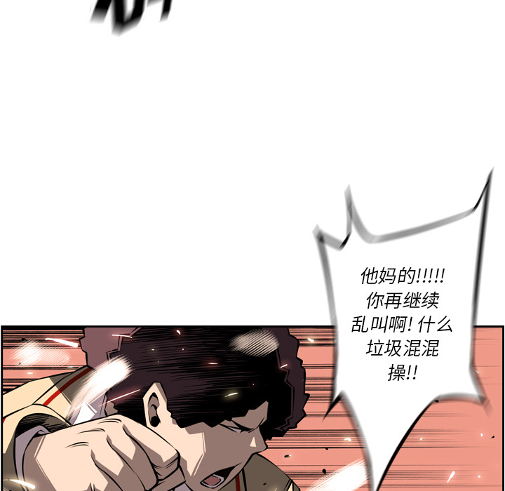 第20話 - 第4张