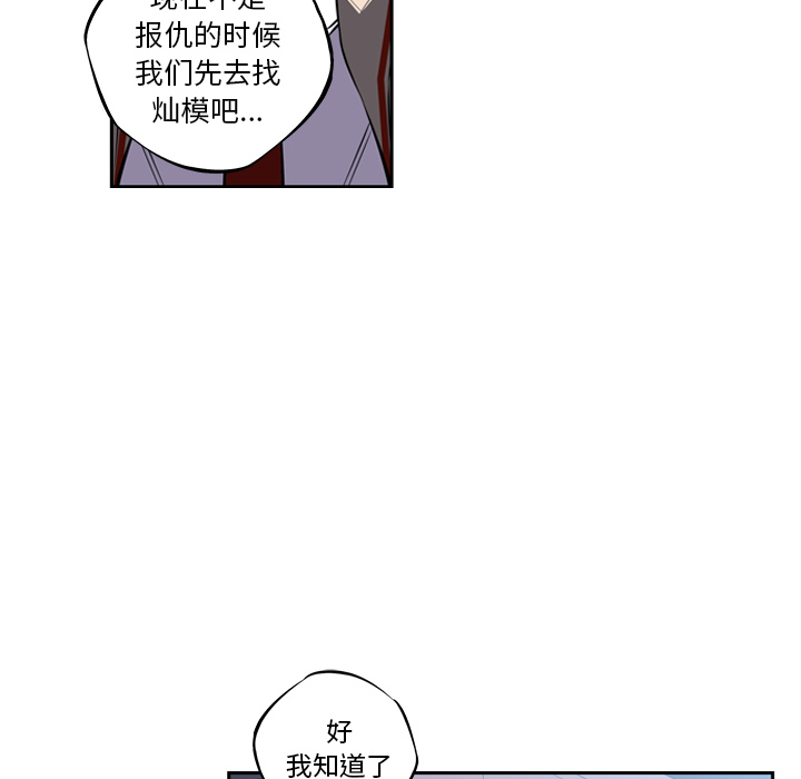 第20話 - 第42张