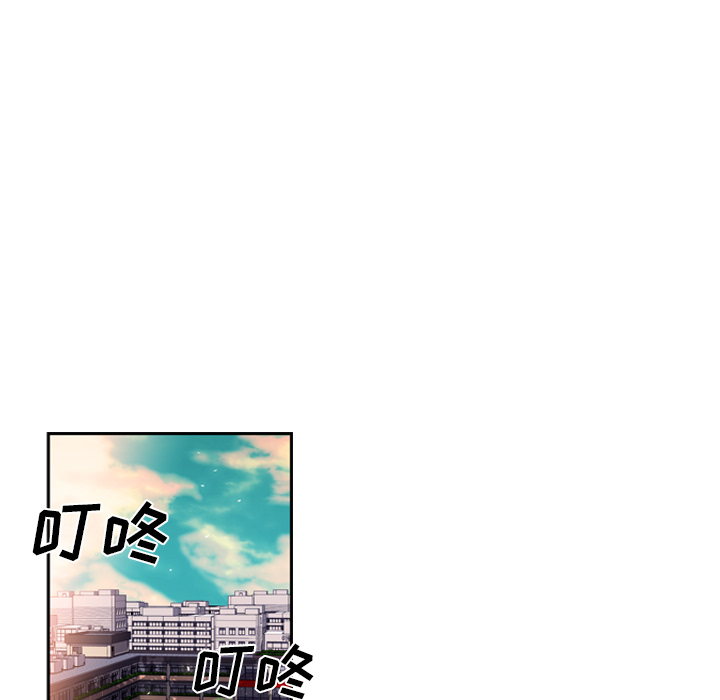 第20話 - 第44张