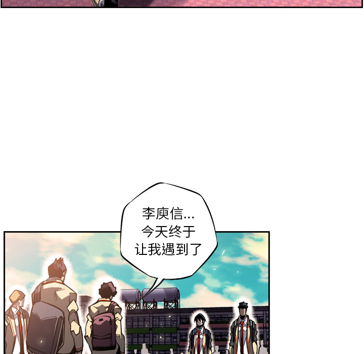 第20話 - 第47张