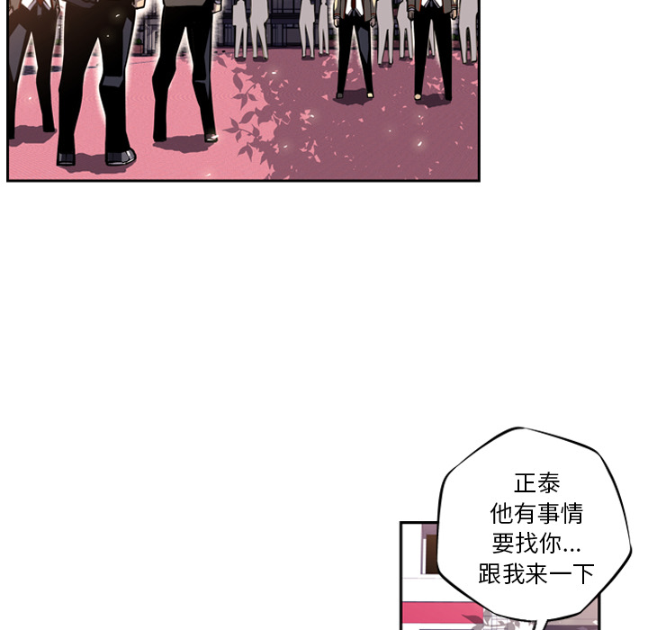 第20話 - 第48张