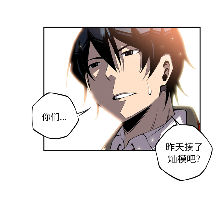 第20話 - 第51张