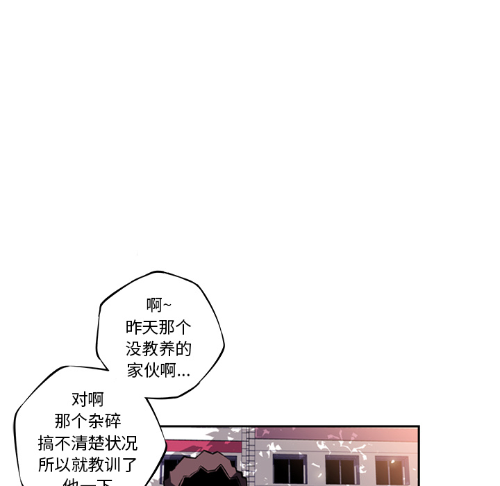 第20話 - 第52张