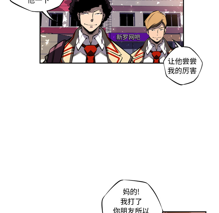 第20話 - 第53张