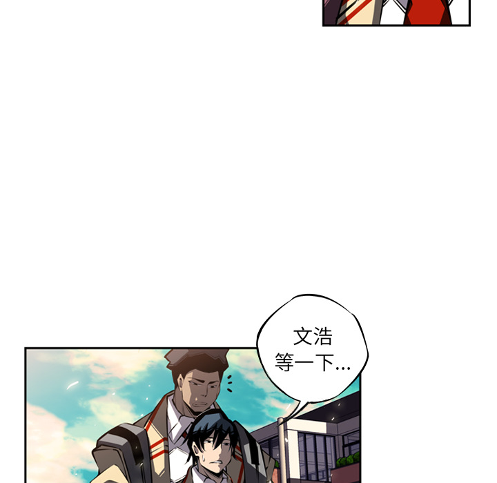 第20話 - 第57张