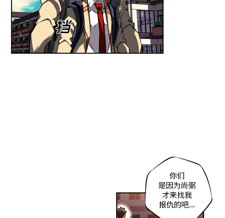 第20話 - 第58张