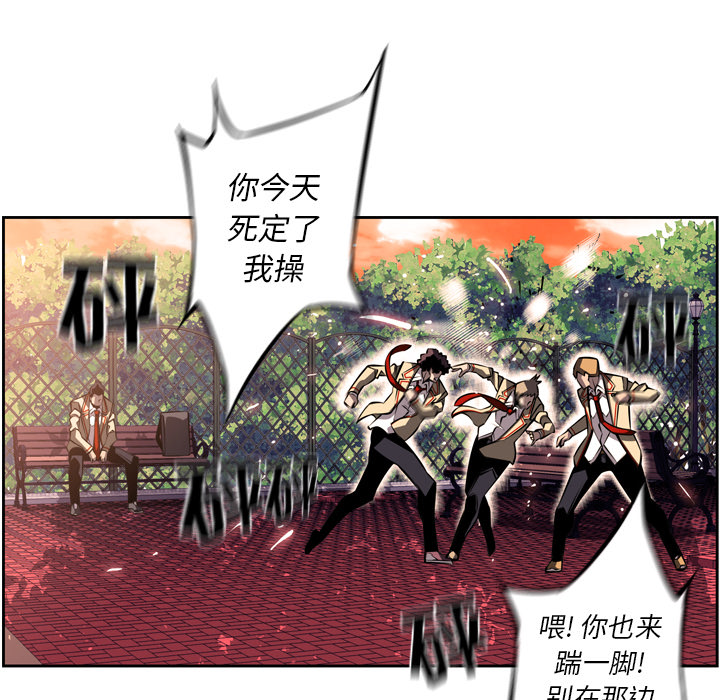 第20話 - 第6张