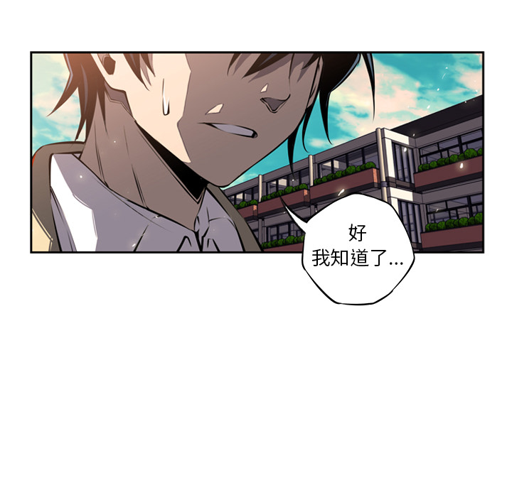 第20話 - 第60张