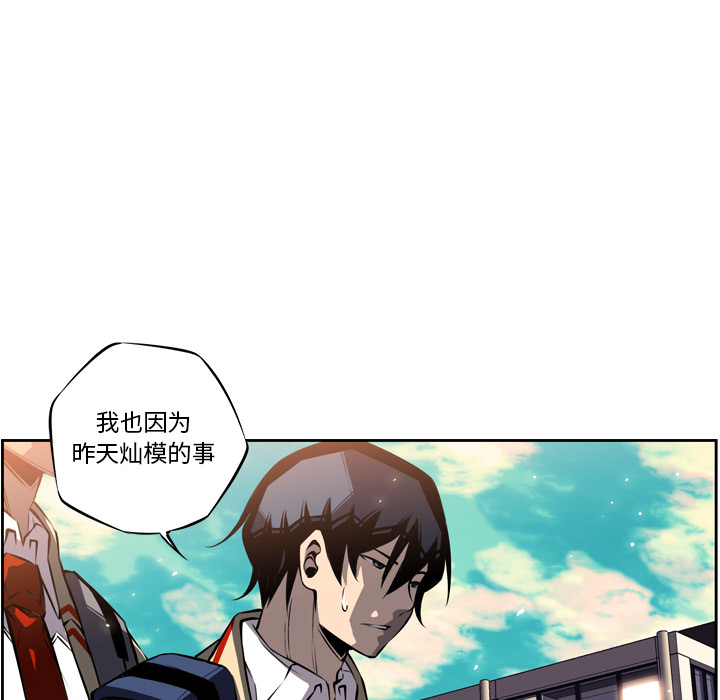 第20話 - 第61张