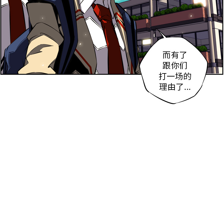 第20話 - 第62张