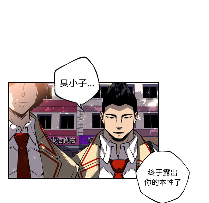 第20話 - 第63张