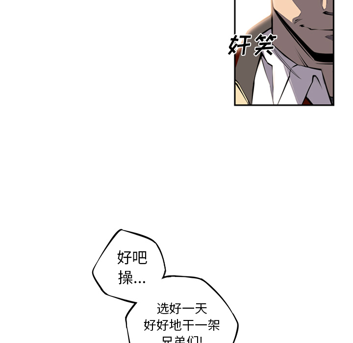 第20話 - 第67张