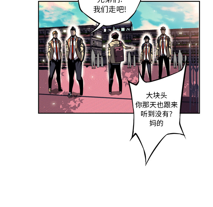 第20話 - 第68张