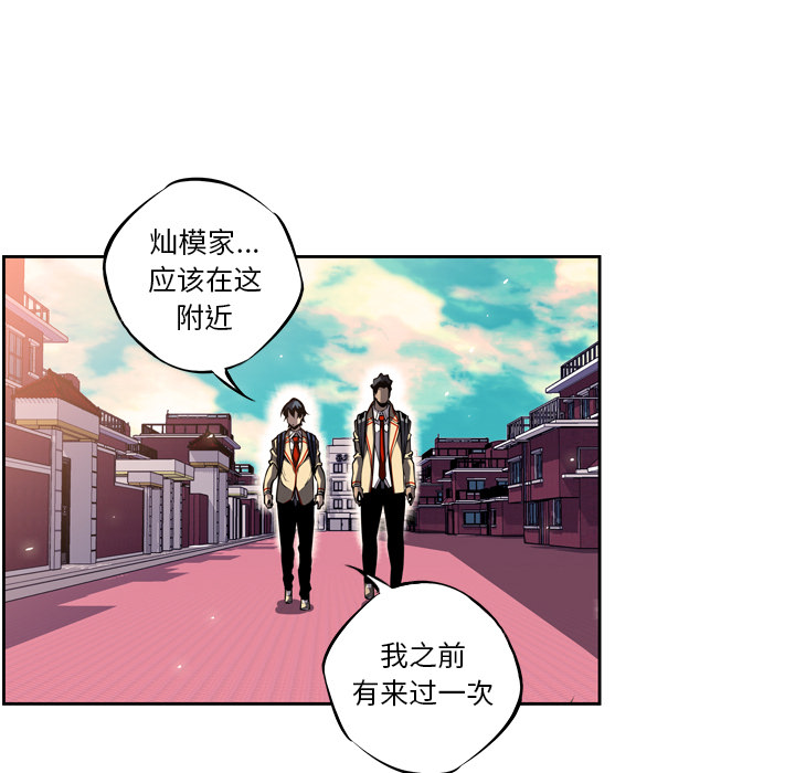 第20話 - 第73张