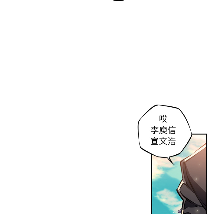 第20話 - 第74张