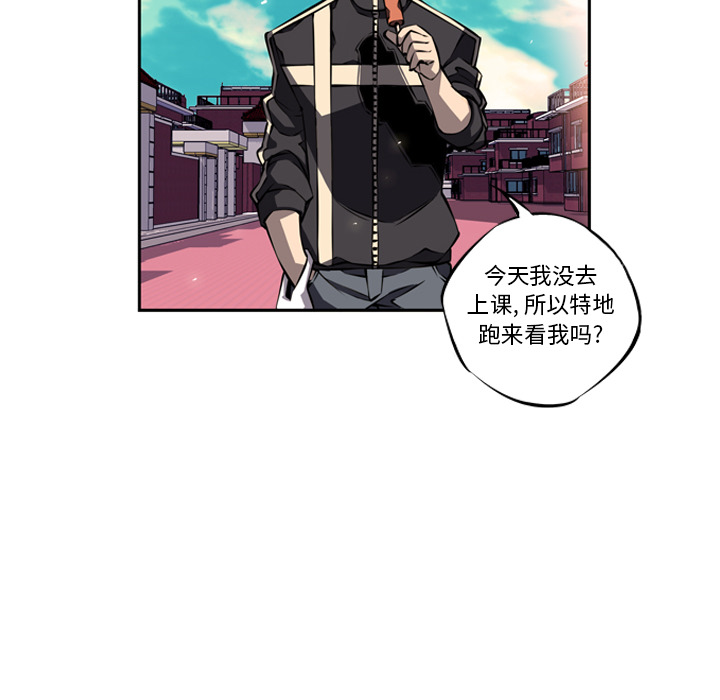 第20話 - 第77张