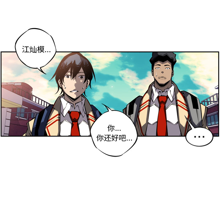 第20話 - 第78张