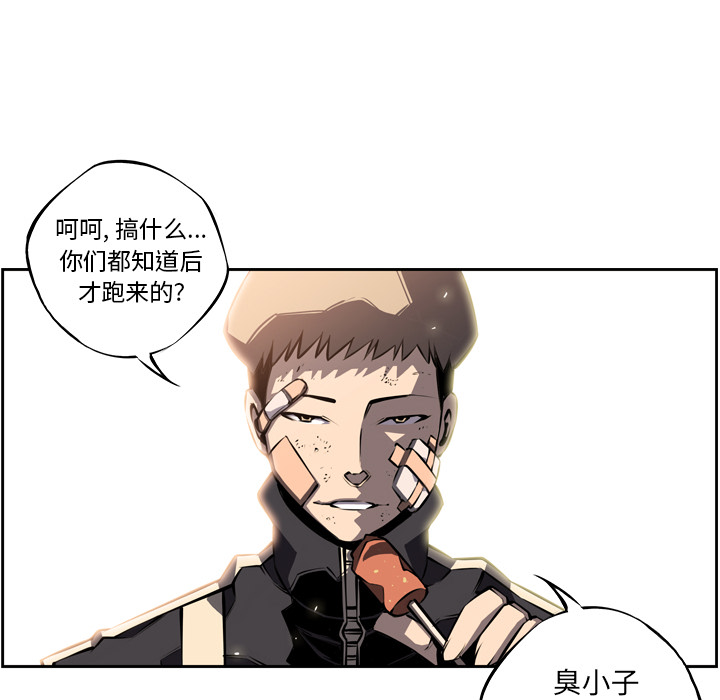 第20話 - 第79张