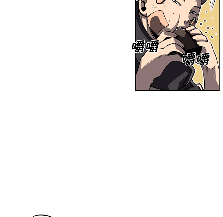 第20話 - 第82张