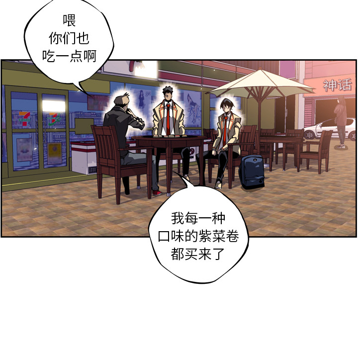 第20話 - 第83张