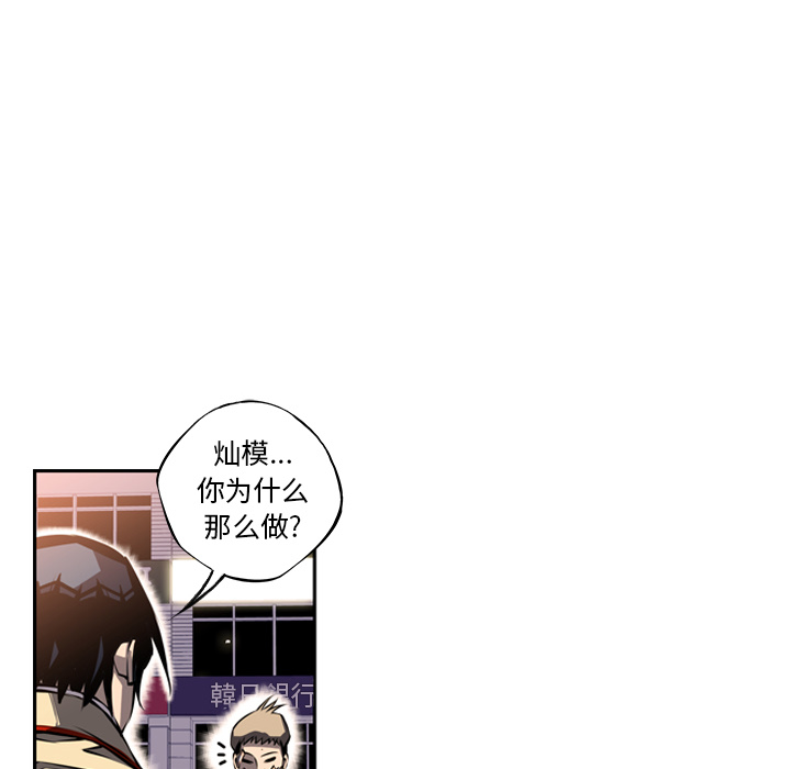 第20話 - 第84张