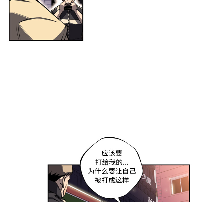 第20話 - 第85张