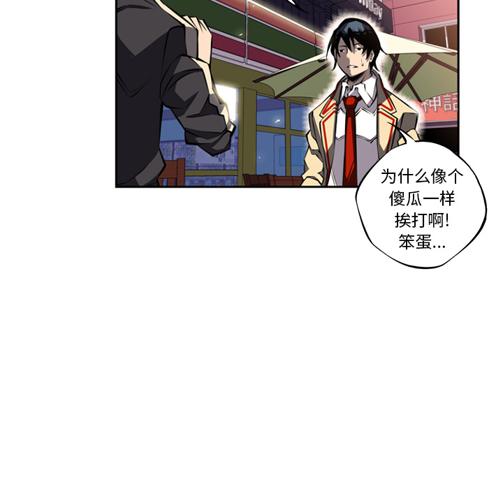 第20話 - 第86张