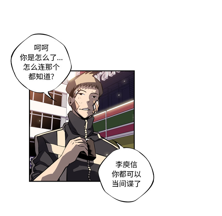 第20話 - 第87张