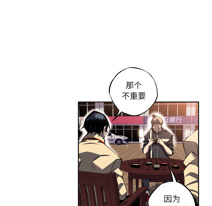 第20話 - 第88张