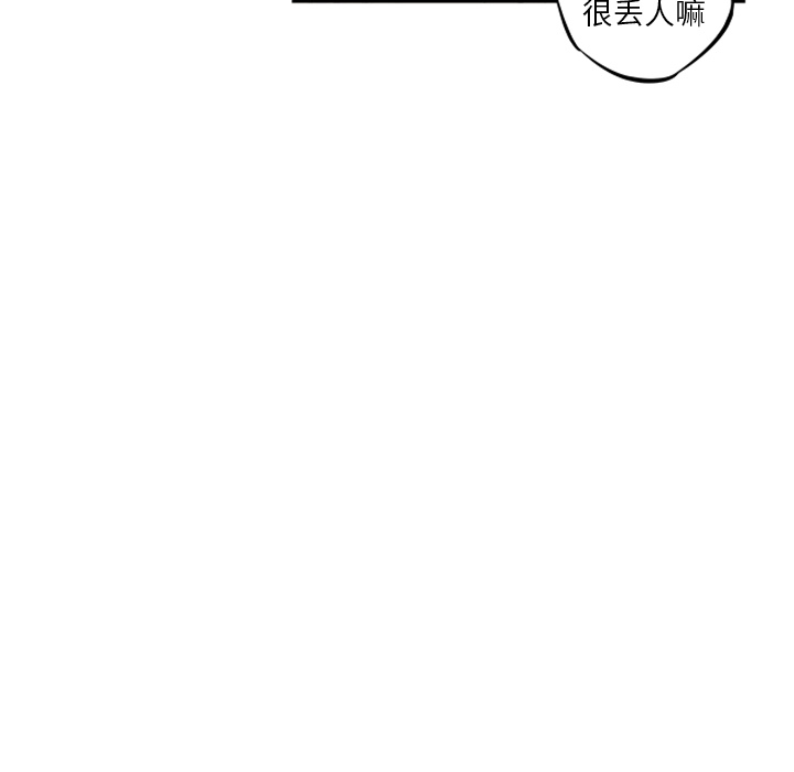 第20話 - 第89张