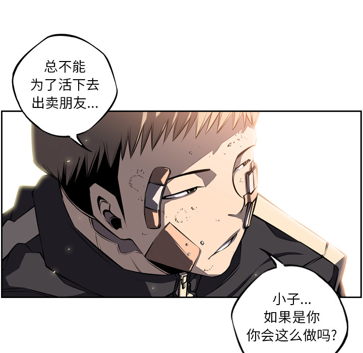 第20話 - 第90张