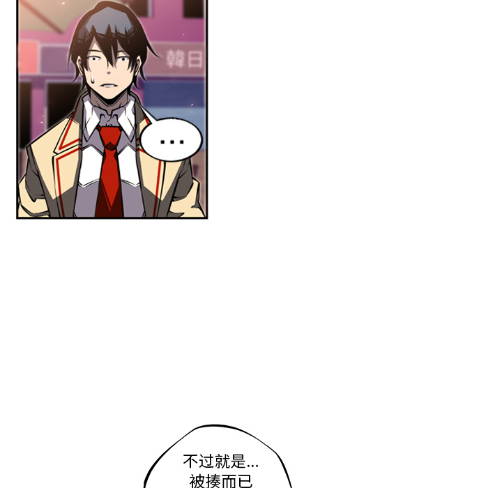 第20話 - 第92张